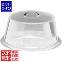 【お買い物マラソン】05/16 AM1:59まで カル・ミル ケーキカバー 312-12 WKCL602
