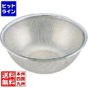 藤井器物製作所 IKD18-8抗菌メッシュボール 24cm ABC38024