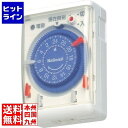 パナソニック WH3301WP 24時間くりかえしタイマー ホワイト WH3301WP