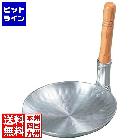 要エントリ中尾アルミ製作所アルミ打...