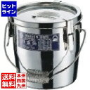 テイケイジイ SAモリブデンパッキン付汁食缶 24cm ASY07024