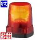 【お買い物マラソン】07/26 AM1:59まで パトライト LED小型フラッシュ表示灯 赤 LFH-M2-R