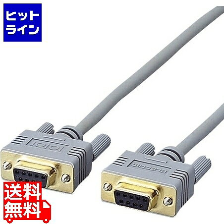 エレコム RS-232Cケーブル(ノーマル) C232N-930