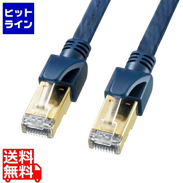 乐天商城 - サンワサプライ カテゴリ6Aハンダ産業用フラットLANケーブル KB-HFL6A-02NV