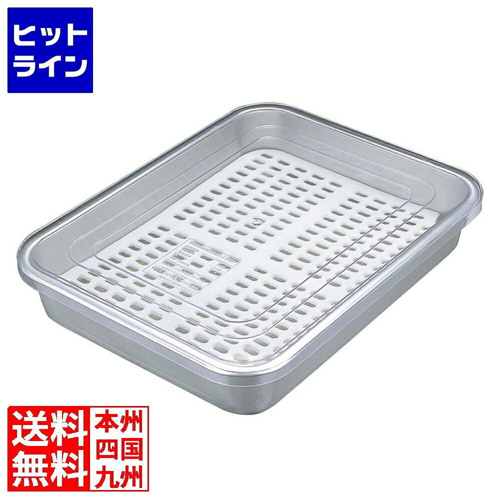 要エントリ【11/18限定当選確率2分の1！1等最大100%ポイントバック】　 江部松 アルマイト 冷凍ケース(..