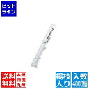 【お買い物マラソン】08/11 AM1:59まで 白揚8寸紙完封箸 松葉柄 楊枝入 (1ケース4000膳入)
