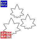 【お買い物マラソン】08/11 AM1:59まで カンダ (KANKUMA) 生抜 3PC 紅葉