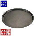 【お買い物マラソン】08/11 AM1:59まで 江部松 EBM アルミ スーパーコート ピザパン 14インチ直径380 8383300 5-0866-0108
