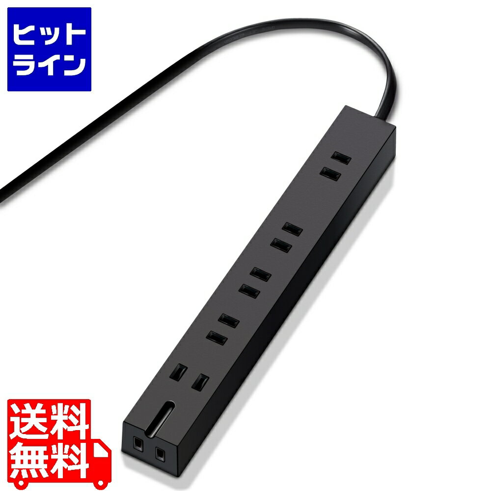 エレコム 電源タップ 超強力マグネット付 1m 6口 雷ガード スイングプラグ 絶縁キャップ シャッター 耐熱性 安全 安心 ほこり防止 ブラック黒 T-KM01-2610BK