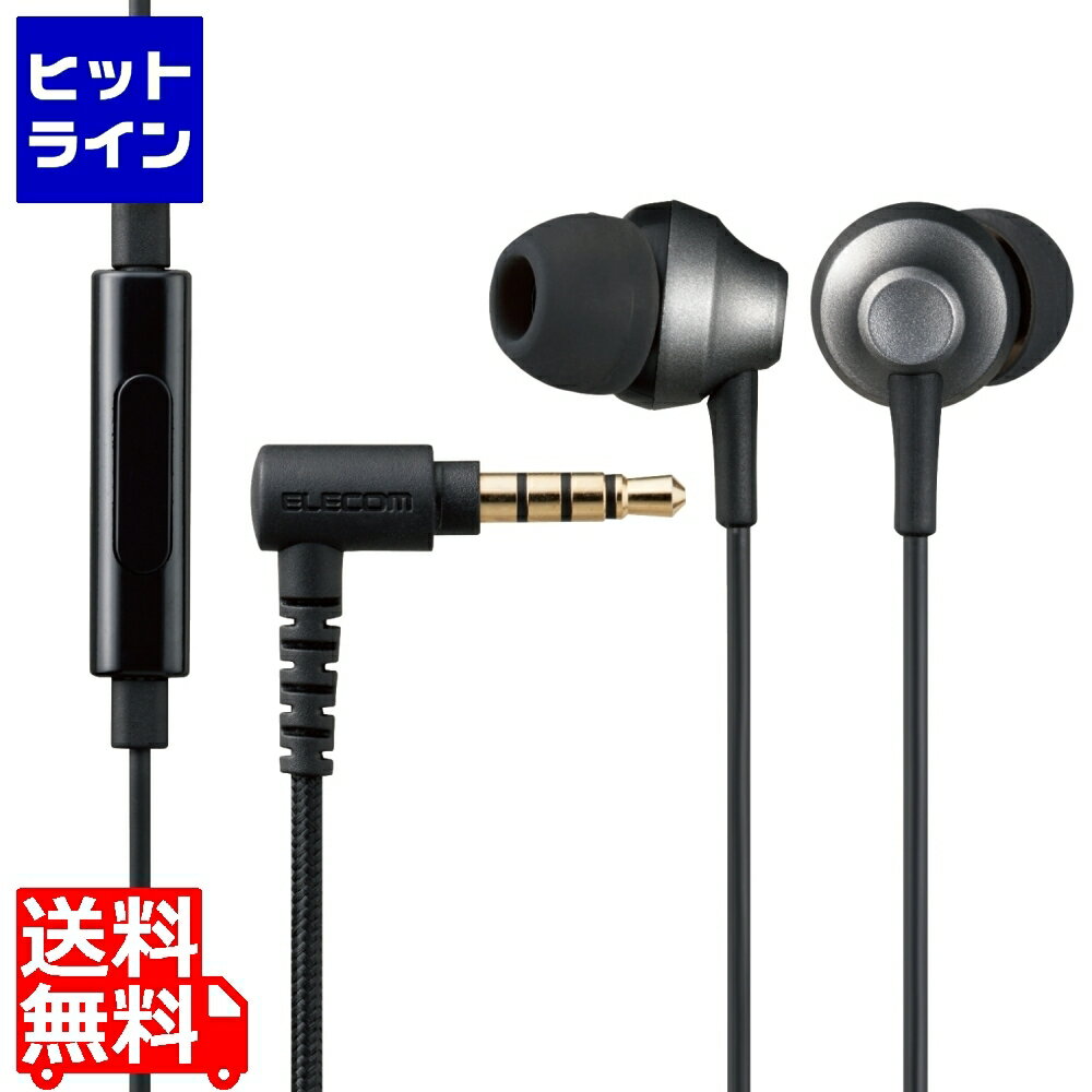 【BLACK FRIDAY】11/27 AM1:59まで エレコム イヤホン ステレオヘッドホン 有線タイプ カナル型 マイク付 直径3.5mm 4極ミニプラグ 耳栓タイプ 高耐久ケーブル ブラック EHP-FS12CMBK