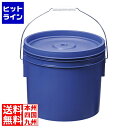 テイケイジイ トスロン丸型(密閉容器) 12L ブルー(3)