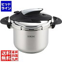 【04/17 09:59まで お買い物マラソン】 タマハシ 落合 務 ステンレス圧力鍋 6L 3185-068006