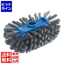 【お買い物マラソン】05/16 AM1:59まで トラスト 金属検知機対応 タンクブラシ 1052201 ブルー