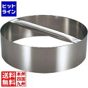 【お買い物マラソン】08/11 AM1:59まで 江部松 EBM 18-8 ピザカッティングリング 10インチ 8381400 5-0868-0403
