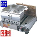 【スーパーSALE】6/11 AM1:59まで 江部松 ミニ おでん鍋 湯豆腐セット付(外枠槌目入)