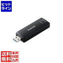 エレコム Wi-Fi 7 USB 5Gbps対応 2880Mbps無線LANアダプター WDC-BE28TU3-B