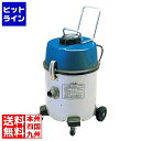 日立 乾湿両用掃除機 CV-97WD(BL) CV-97WD(BL)