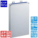 【お買い物マラソン】07/26 AM1:59まで カンダ (KANKUMA) 分解・清潔包丁差【釘打式】小1段 ブルー