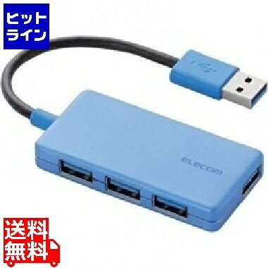 エレコム 4ポートUSB3.0ハブ(コンパクトタイプ) U3H-A416BBU