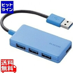 【04/27 09:59まで、お買い物マラソン】 エレコム 4ポートUSB3.0ハブ(コンパクトタイプ) U3H-A416BBU