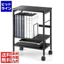 【お買い物マラソン】07/26 AM1:59まで サンワサプライ 高さ可変ワゴン WG-MX01BK