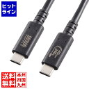 サンワサプライ USB40Gbps(USB4 Gen3)Type-C ケーブル KU-40GCCPE10(2)