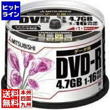 バーベイタム DATA用DVD-R(4.7GB/1-16倍速対応/1回記録/ワイド印刷可能レーベル/スピンドルケース入り/..