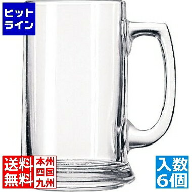 要エントリ【12/1限定当選確率2分の1！1等最大100%ポイントバック】 リビー ハンドルマグ No.5011(6ヶ入)