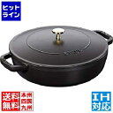 ストウブ 40511-472 ストウブ ブレイザー28cm ブラック ※ IH対応 IH (100V/200V)とガス火対応 4330-000601