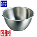 【04/27 09:59まで お買い物マラソン】 藤井器物製作所 18-8 抗菌ステンレス 深型ボール 24cm