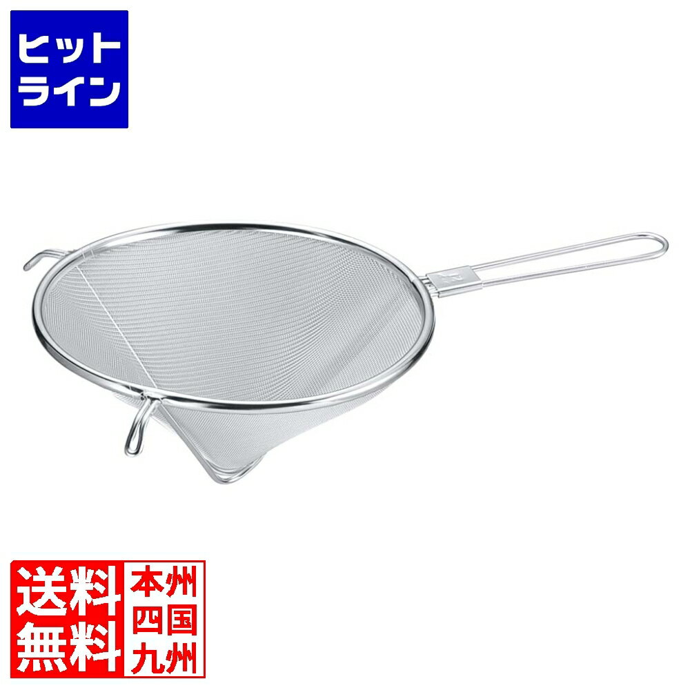 江部松 EBM 18-8 とんがりシノア 15cm 5721400 5-0585-0301