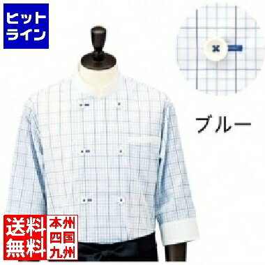 【大感謝祭　12/26　01：59まで】 テイケイジイ チェック コックシャツ・レギュラーカラー SBK4100 ブルー 4L
