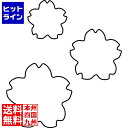 【お買い物マラソン】08/11 AM1:59まで カンダ (KANKUMA) 生抜 3PC 桜