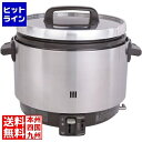 【03/27 01:59まで、お買い物マラソン】 パロマ ガス炊飯器 涼厨 PR-360SS 12・13A用 | 都市ガス ( 12A ・ 13A ) PR-360SS 13A