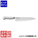 【スーパーSALE】6/11 AM1:59まで 下村工業 龍治ステンカラー牛刀300RYS-17Wホワイト 040307034