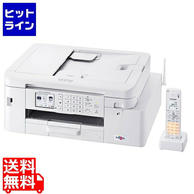 20日は【ポイント4倍】楽天カード企画！ ブラザー工業 プリンター大容量ファーストタンクA4インクジェ..