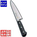 【お買い物マラソン】06/27 AM1:59まで マサヒロ 正広作 MV鋼本焼ペティーナイフ(両刃) 14804 15cm 14804