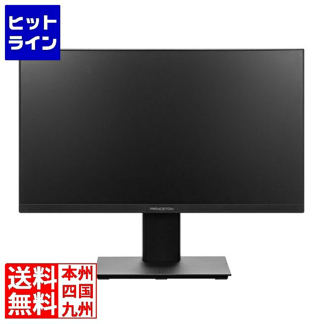 【BLACK FRIDAY】11/27 AM1:59まで プリンストン 100Hz VAパネル採用21.5型フルHD液晶ディスプレイ PTF..