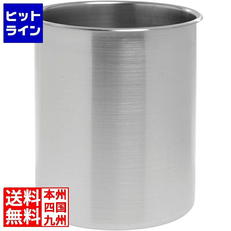 【BLACK FRIDAY】11/27 AM1:59まで ヴォルラース ヴォラース 18-8 ドレッシングポット 78710