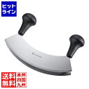 ヴォストフ WT18-8ミンシングナイフ 2枚刃 1069501305 23cm BMV0902(3)