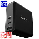 エレコム USB Power Delivery EPR規格140W対応AC充電器(C×2+A×1) ACDC-PD96140BK