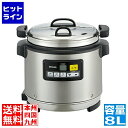 【業務用/新品】【タイガー】保温ジャー JFM-570P (JFM-570P) 幅430×奥行360×高さ330(mm)【送料無料】