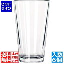 テイケイジイ レストランベーシック ミキシンググラスNo.1639HT(6ヶ入) RLBX301