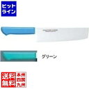 【お買い物マラソン】07/26 AM1:59まで 片岡製作所 マスターコック抗菌カラー庖丁 菜切 MCNK-180 グリーン 業務用 AMSE8185A