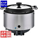 5日は【ポイント4倍】楽天カード企画！ リンナイガス炊飯器(涼厨)F内釜 RR-S200CF 12・13A