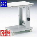 サンワサプライ プロジェクター台 PR-2N