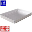 【お買い物マラソン】08/11 AM1:59まで アカオアルミスタッキングバット大50mm 056124004