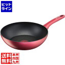 ティファール IHルージュアンリミテッド ウォックパン 28cm G26219 1299410