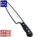 【お買い物マラソン】05/16 AM1:59まで ヴォストフ WTル・コルドンブルー 牛刀(筋入) 4571-20 20cm ADLL301