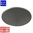 江部松 鉄 ピザパン 25cm